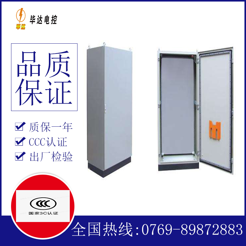 潍坊仿威图柜